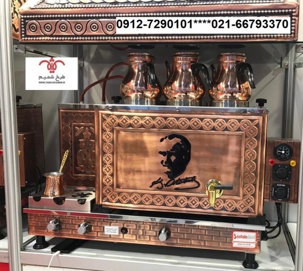 چای ساز مراکشی چهار قوری