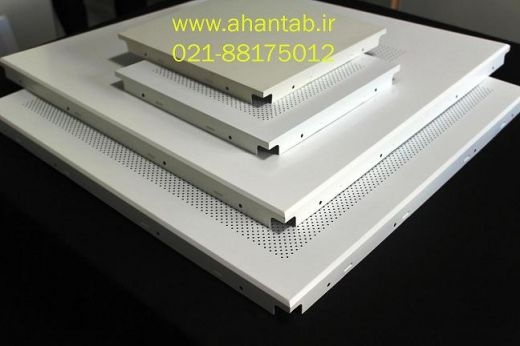 تولید و فروش  تایل آلومینیومی  سازه پنهان برند آهن