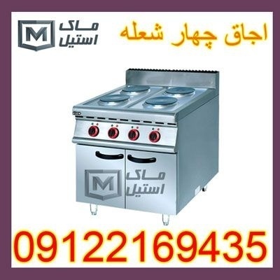گاز چهار شعله فر دار صنعتی اقساطی