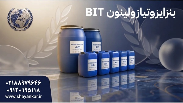 از ما بخرید برای کاهش ریسک خرید مواد اولیه در تولی