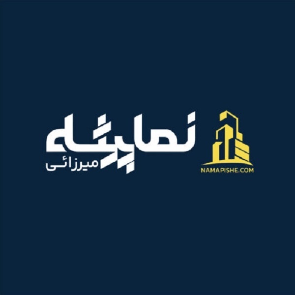 نماپیشه سنگ و آجر