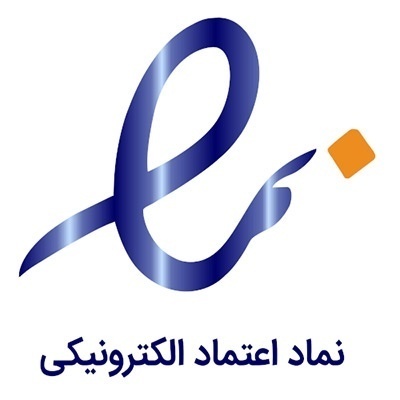 ثبت اینماد سایت | حتی بدون مجوز