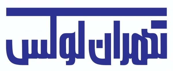 خرید سرم ضد ریزش میله اورجینال از تهران لوکس. تضمی