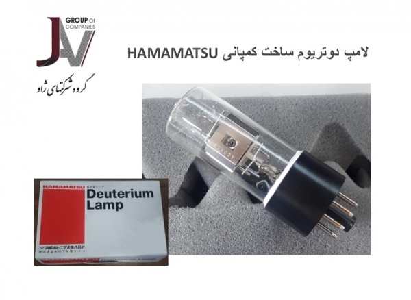فروش لامپ دوتریوم