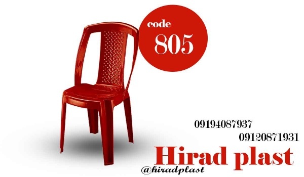 صندلی پلاستیکی محکم مخصوص موکب مذهبی | کیفیت بالا