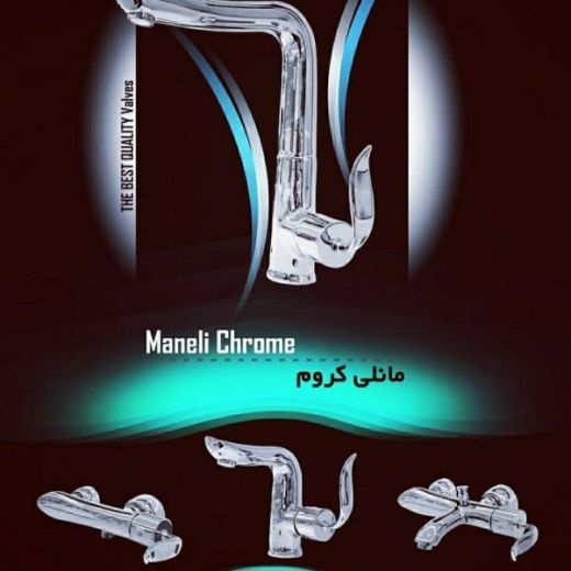 فروش شیرآلات ساختمانی دانوش