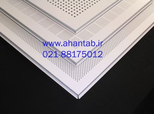 تایل آلومینیومی وسط پانچ نمایان