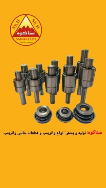 بلبرینگ ، فیبروفنر و انواع واترپمپ خودروهایی سبک