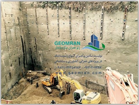 اجرای سیستم ایزولاسیون ، زهکشی و فیلتراسیون فونداس