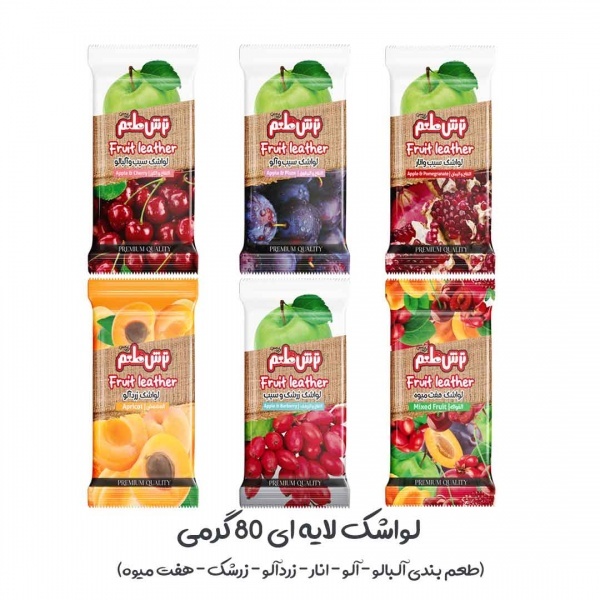 صادرات لواشک و ترشک به کشورهای آسیایی و اروپایی