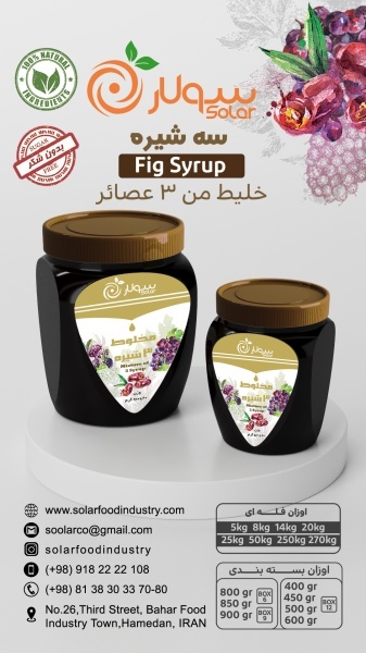 پذیرش نمایندگی از سرتاسر کشور  صنایع غذایی سولار