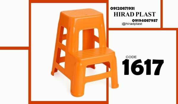 چهارپایه پلاستیکی دو پله انتخابی مطمئن