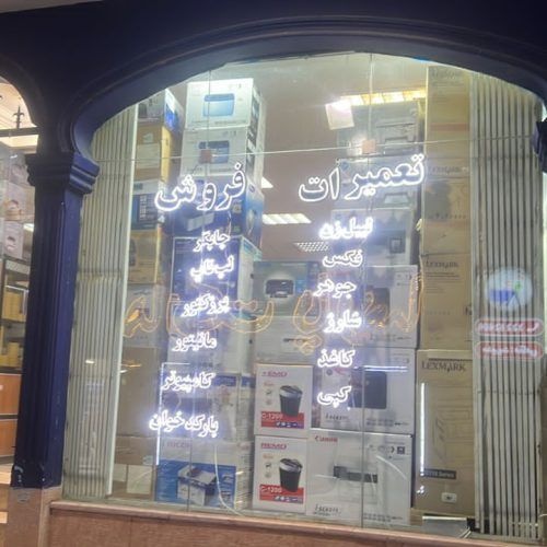 انواع پرینتر نو و استوک اروپا