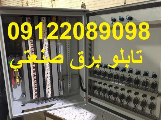 طراحی مدار فرمان تابلو برق دستگاههای مواد غذایی
