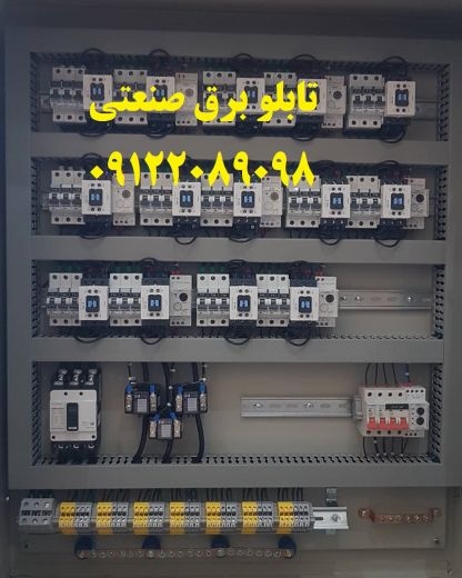 طراحی مدار فرمان تابلو برق دستگاههای مواد غذایی