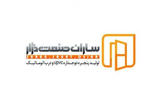 پنجره دوجداره ,شیراز,بندرعباس,قشم,کیش,سیرجان,کرمان