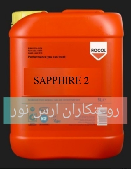 گریس همه منظوره sapphire 2