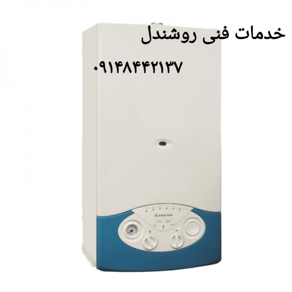 نماینده پکیج ایساتیس در تبریز۰۹۱۴۸۴۴۲۱۳۷
