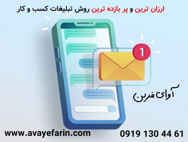 انجام امور تبلیغات در پلتفرم های داخلی و خارجی