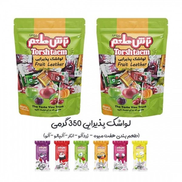 فروش ویژه لواشک لقمه ای طبیعی در ۵ طعم محبوب