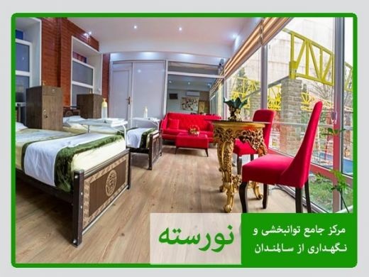 خانه سالمندان در احتشامیه