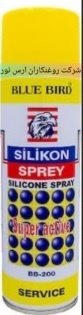 اسپری ضدسرخوردگی و چسبندگی درماشین های دوخت SILICO