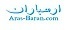رنگ آمیزی نمای ساختمان ارسباران؛ رنگ کاری نمای بیر