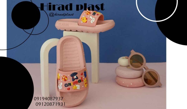 خرید دمپایی پلاستیکی طرح دار (Price List) + عکس